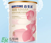 合生元孕婦奶粉喝了拉肚子嗎？合生元孕婦奶粉會導致腹瀉嗎？
