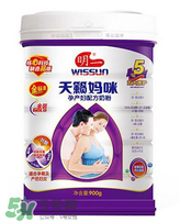 明一孕婦奶粉有魚腥味嗎？明一孕婦奶粉有魚腥味正常嗎？