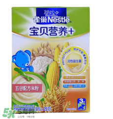 雀巢米粉怎么樣？雀巢米粉好不好？