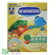 雀巢米粉怎么樣？雀巢米粉好不好？