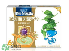 雀巢米粉和亨氏米粉哪個好？雀巢米粉和亨氏米粉的區別