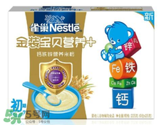 雀巢米粉和亨氏米粉哪個好？雀巢米粉和亨氏米粉的區別