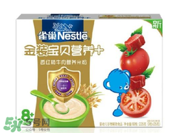 雀巢米粉和亨氏米粉哪個好？雀巢米粉和亨氏米粉的區別