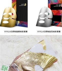 vivlas唯蘭頌面膜怎么用？唯蘭頌面膜要洗嗎？