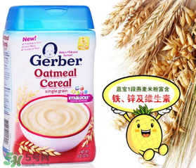 嘉寶米粉保質(zhì)期多久？嘉寶米粉保質(zhì)期多長？