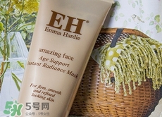 emma hardie明星產品_emma hardie什么產品好用