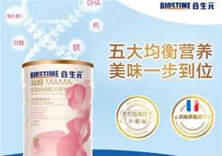 合生元孕婦奶粉怎么樣？合生元孕婦奶粉好不好？
