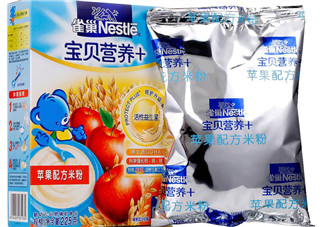 雀巢米粉和亨氏米粉哪個好？雀巢米粉和亨氏米粉的區別