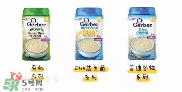 國產嘉寶米粉和美產嘉寶米粉的區別 嘉寶米粉國產和進口的區別