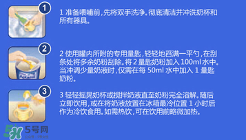 澳洲愛他美奶粉沖不開怎么回事？澳洲愛他美奶粉沖調方法