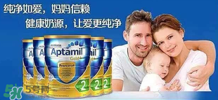 澳洲愛他美金裝和白金版區別 澳洲愛他美金裝和鉑金版哪個好