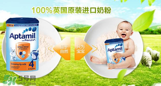 英國愛他美和德國愛他美哪個好？英國愛他美和德國愛他美奶粉區別