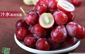 紅提怎么保存？紅提可以放多久？