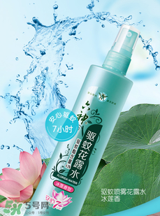 六神驅(qū)蚊花露水怎么樣？六神驅(qū)蚊花露水有用嗎？