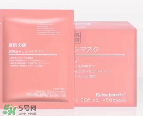 鮮肌之迷面膜怎么樣？鮮肌之迷面膜有激素嗎？