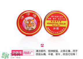 清涼油能治狐臭嗎？清涼油可以治狐臭嗎？