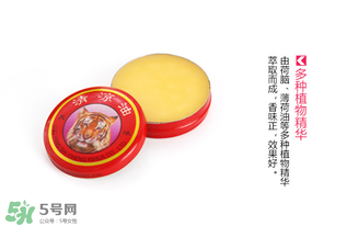 清涼油能治狐臭嗎？清涼油可以治狐臭嗎？