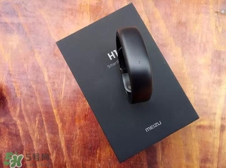 魅族手環h1怎么樣_魅族手環h1值得買嗎