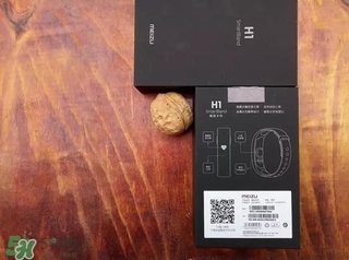 魅族手環h1怎么樣_魅族手環h1值得買嗎