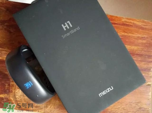 魅族手環h1怎么樣_魅族手環h1值得買嗎