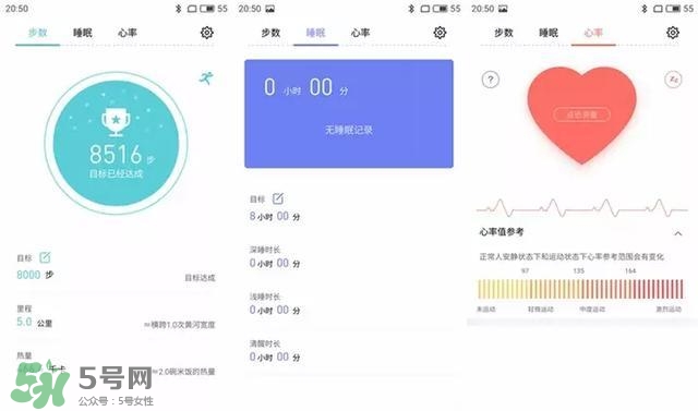 魅族手環h1怎么樣_魅族手環h1值得買嗎