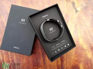 魅族手環h1怎么樣_魅族手環h1值得買嗎