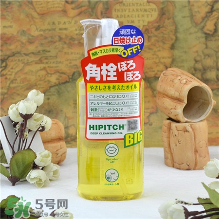黑龍堂卸妝油怎么用?hipitch黑龍堂卸妝油用法