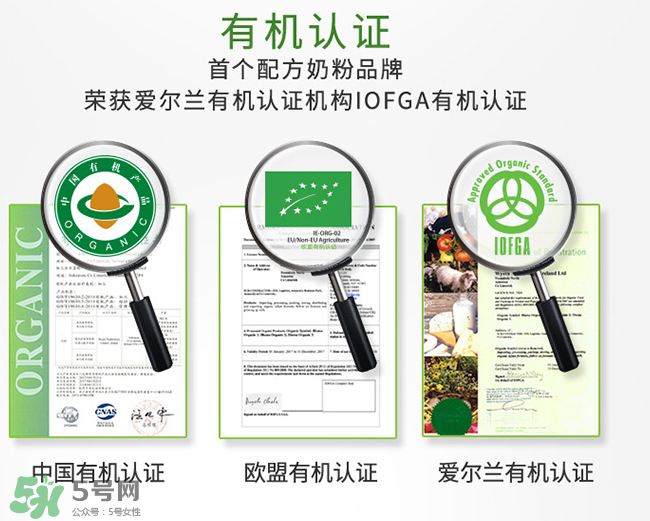 惠氏啟賦超高端有機(jī)奶粉怎么樣？惠氏啟賦超高端有機(jī)奶粉好不好？