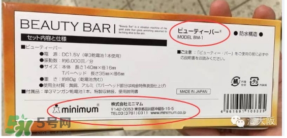 黃金棒有幾種？日本黃金棒有幾個版本