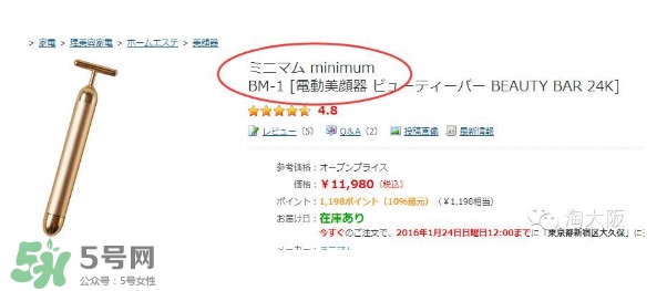 黃金棒有幾種？日本黃金棒有幾個版本