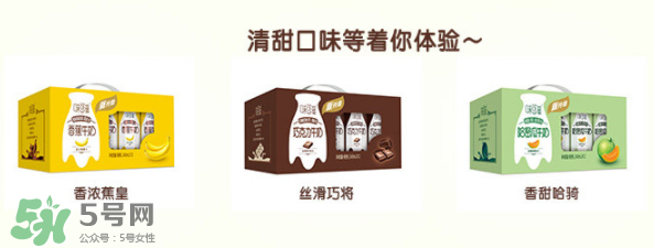 伊利味可滋哪個味道最好喝？伊利味可滋有幾種味道？