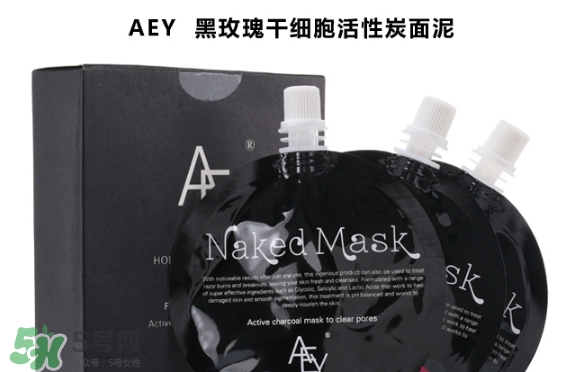 美國aey面泥黑色和白色區別 aey面泥怎么樣好用嗎