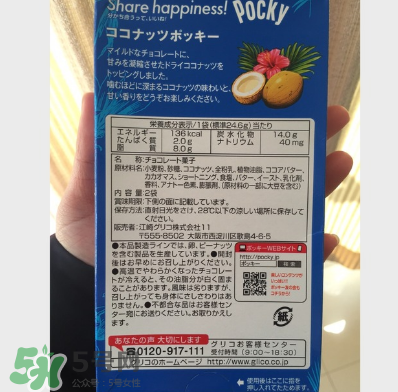 百奇和百醇的區別？百奇和百醇哪個好吃？