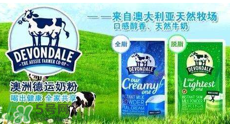 德運奶粉孕婦可以喝嗎？德運奶粉適合孕婦嗎？