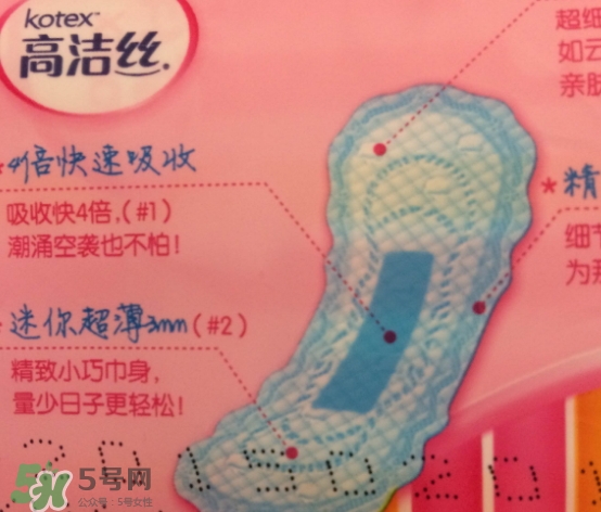 高潔絲衛(wèi)生巾怎么樣？高潔絲衛(wèi)生巾好不好？