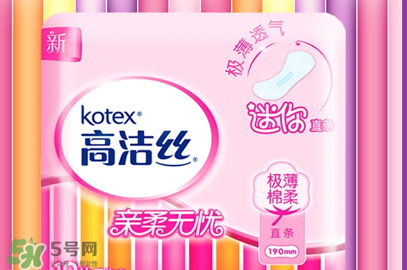 高潔絲衛生巾有蟲嗎？高潔絲衛生巾有熒光劑
