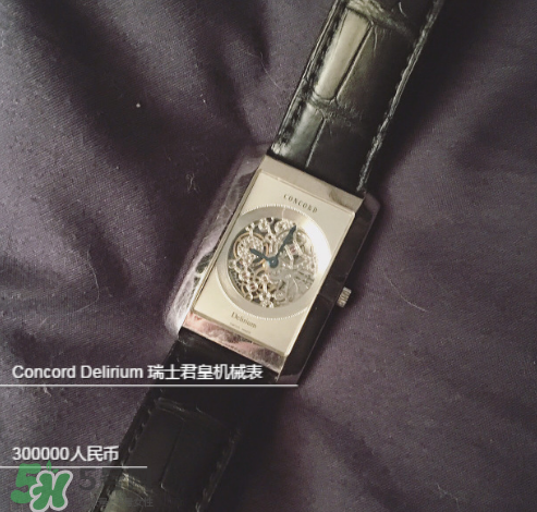 concord手表怎么樣？concord君皇手表什么檔次？
