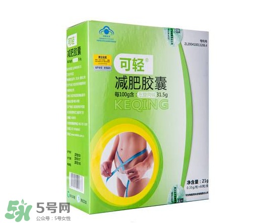 可輕減肥膠囊有效果嗎？可輕減肥膠囊怎么樣？
