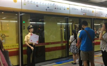 開設女性車廂是保護還是歧視？女性車廂男性可以乘坐嗎？
