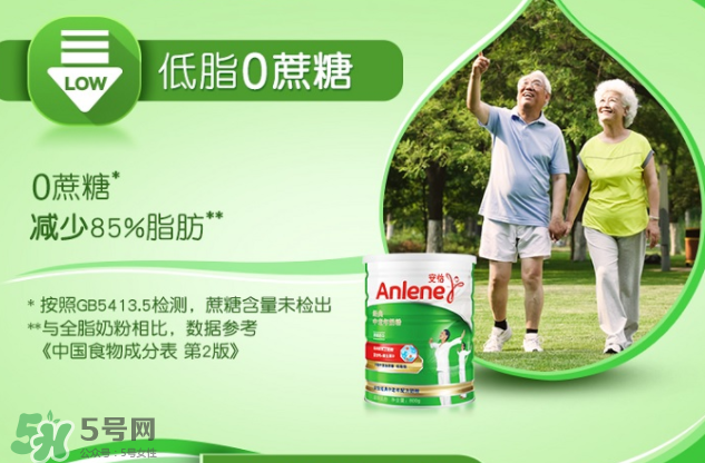 Anlene安怡奶粉怎么樣？Anlene安怡奶粉好不好？
