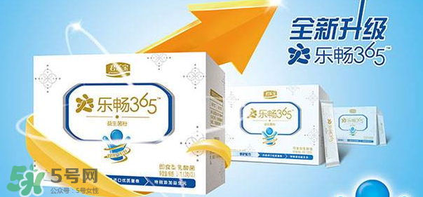 君樂寶益生菌怎么樣？君樂寶益生菌好嗎？