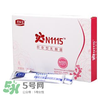 君樂寶益生菌怎么樣？君樂寶益生菌好嗎？