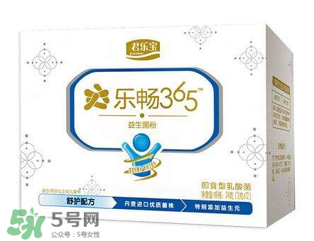 君樂寶益生菌怎么樣？君樂寶益生菌好嗎？