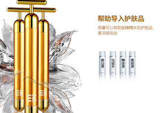 黃金棒對(duì)眼袋有效果嗎？黃金棒可以去眼袋嗎？