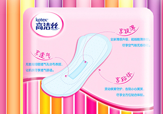 高潔絲衛生巾怎么樣？高潔絲衛生巾好不好？