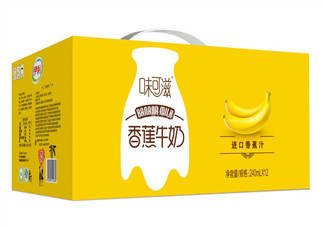 伊利味可滋哪個味道最好喝？伊利味可滋有幾種味道？