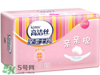高潔絲衛生巾有蟲嗎？高潔絲衛生巾有熒光劑