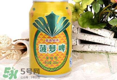 菠蘿啤算是啤酒嗎？菠蘿啤和啤酒的區別是什么