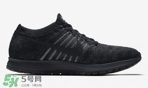 nike zoom flyknit streak馬拉松跑鞋全黑配色什么時候發售？
