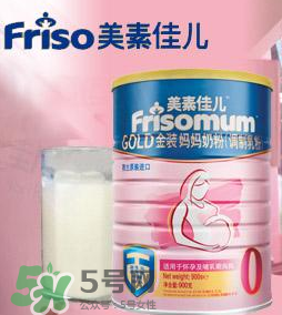 美素佳兒孕婦奶粉和安滿哪個(gè)好？美素佳兒孕婦奶粉和安滿的區(qū)別